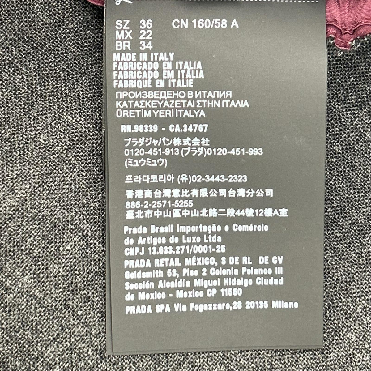 PRADA プラダ 26SS P10D7 グレー×ボルドー ドローストリング スカート スカート