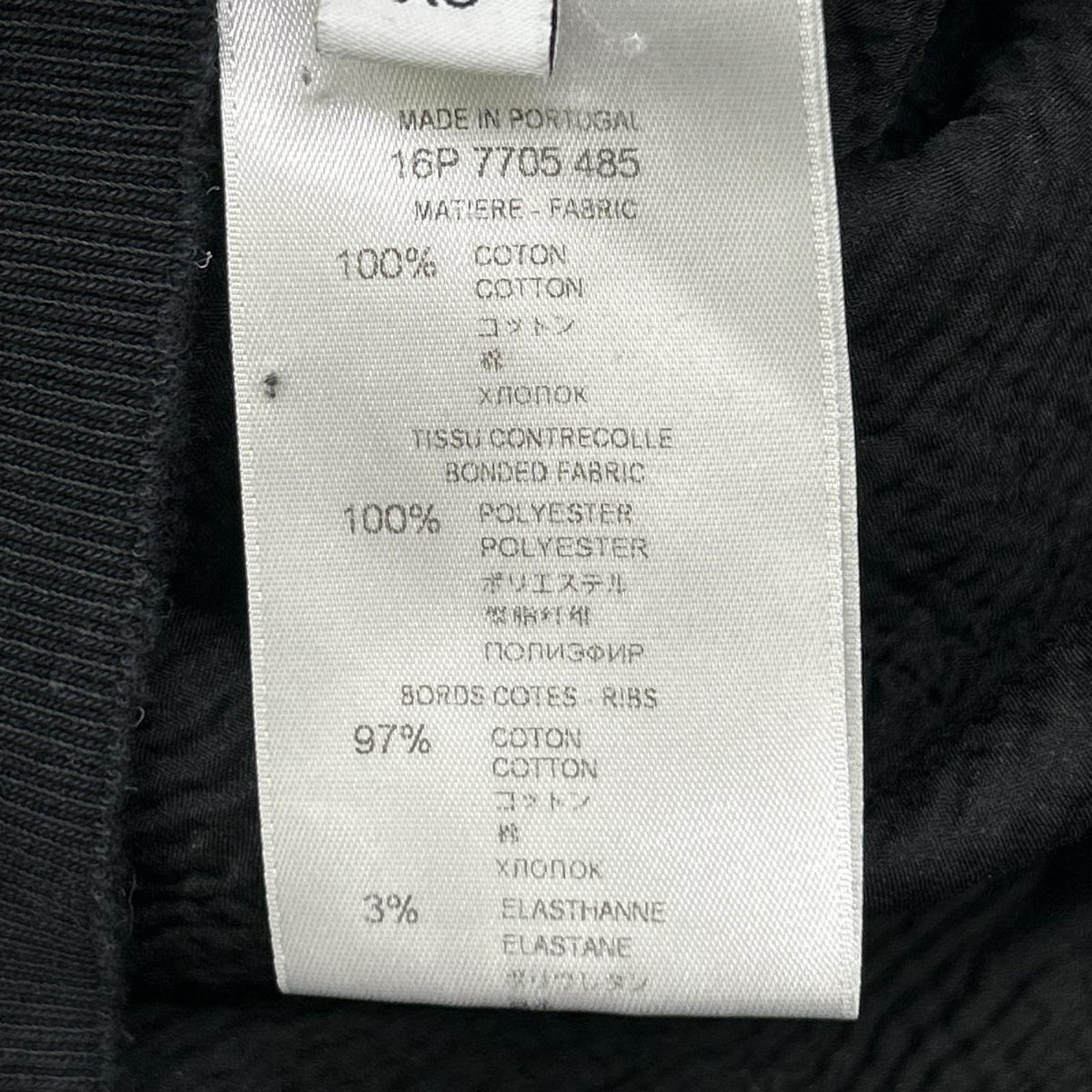 GIVENCHY ジバンシー 16P 7705 485 デストロイ加工 ロゴプリント スウェット トップス