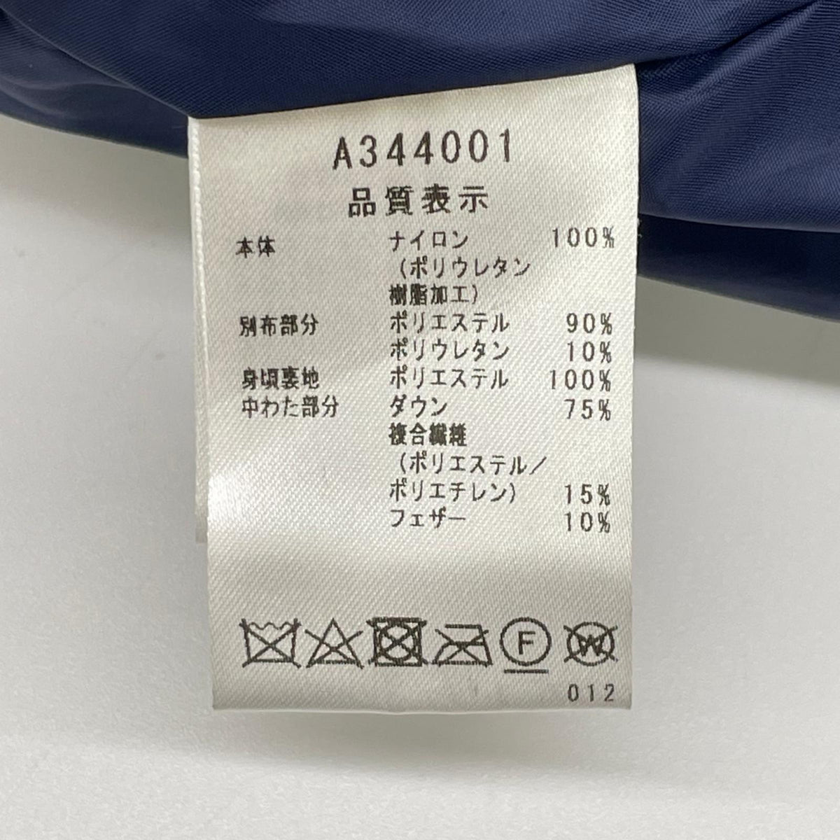 A344001 ブルー メタリック フート付きダウンベスト ベスト