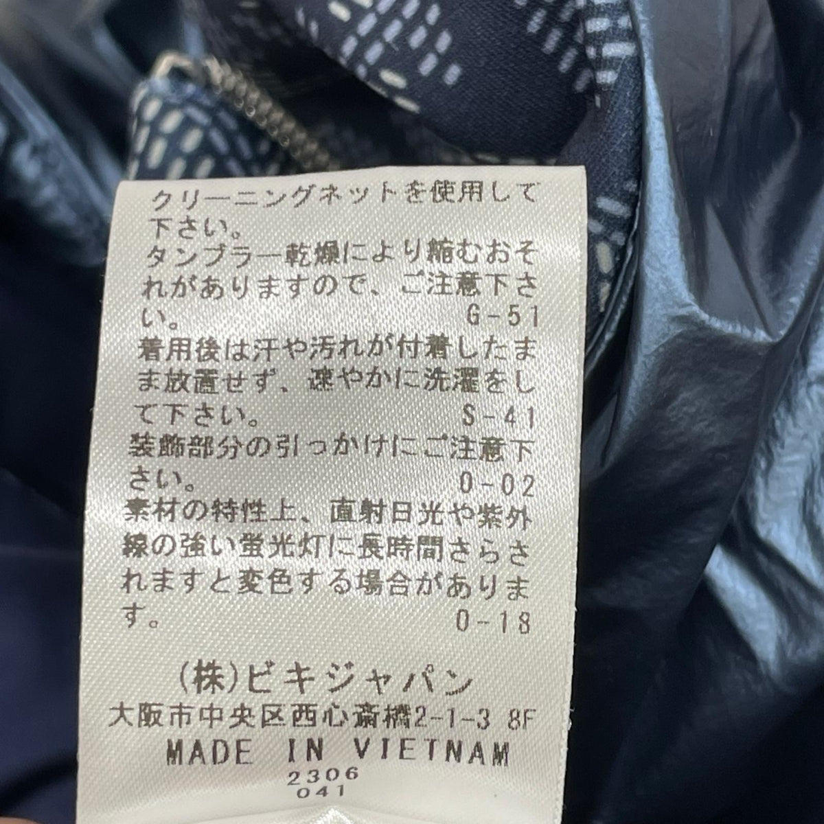 A344001 ブルー メタリック フート付きダウンベスト ベスト