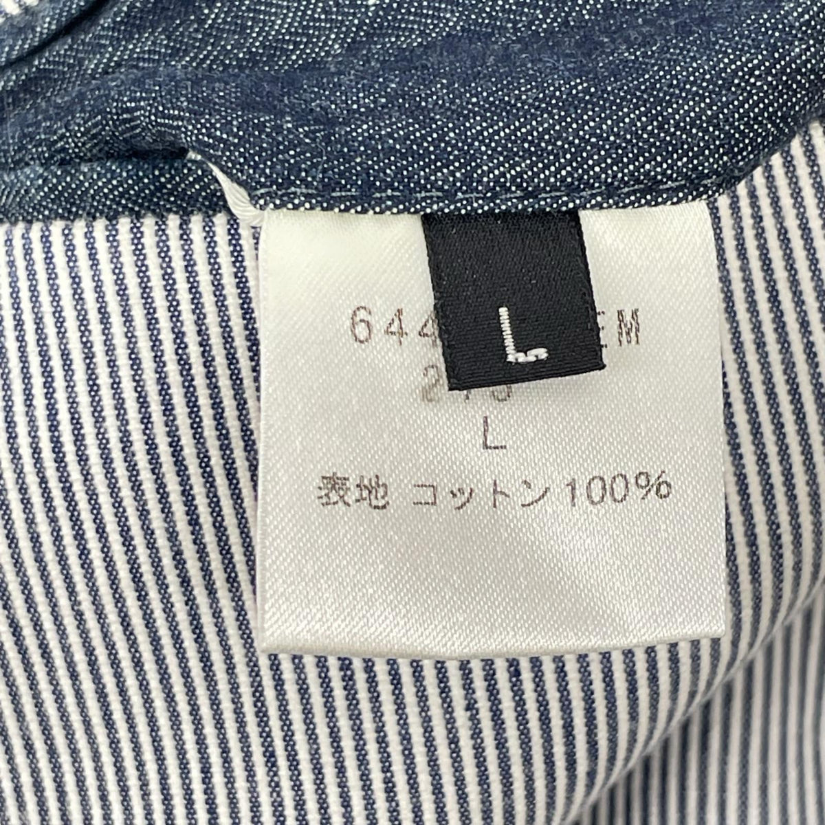 PaulSmith ポールスミス 644125 ネイビー ストライプ コットン 2Bジャケット ジャケット
