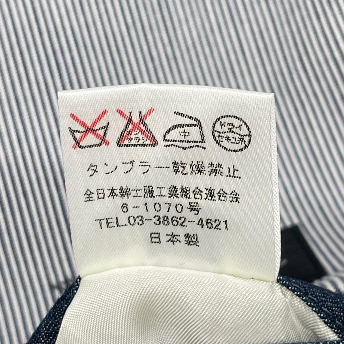 PaulSmith ポールスミス 644125 ネイビー ストライプ コットン 2Bジャケット ジャケット