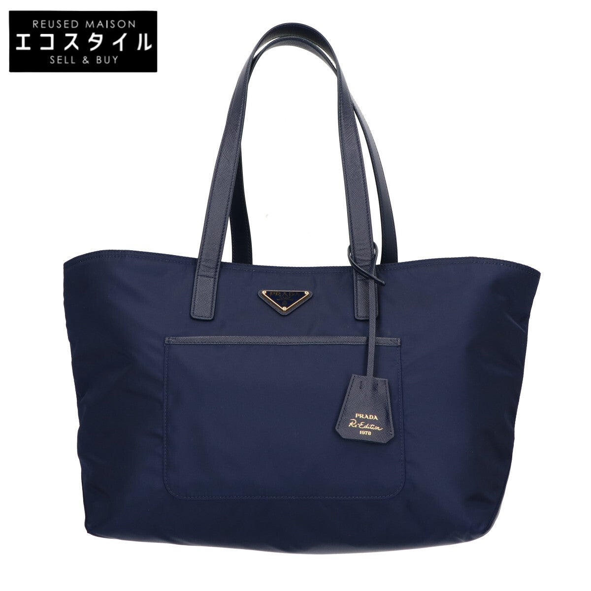 PRADA プラダ 1BG555 Re-Edition 1978 ミディアム Re-Nylon x サフィアーノレザー トートバッグ
