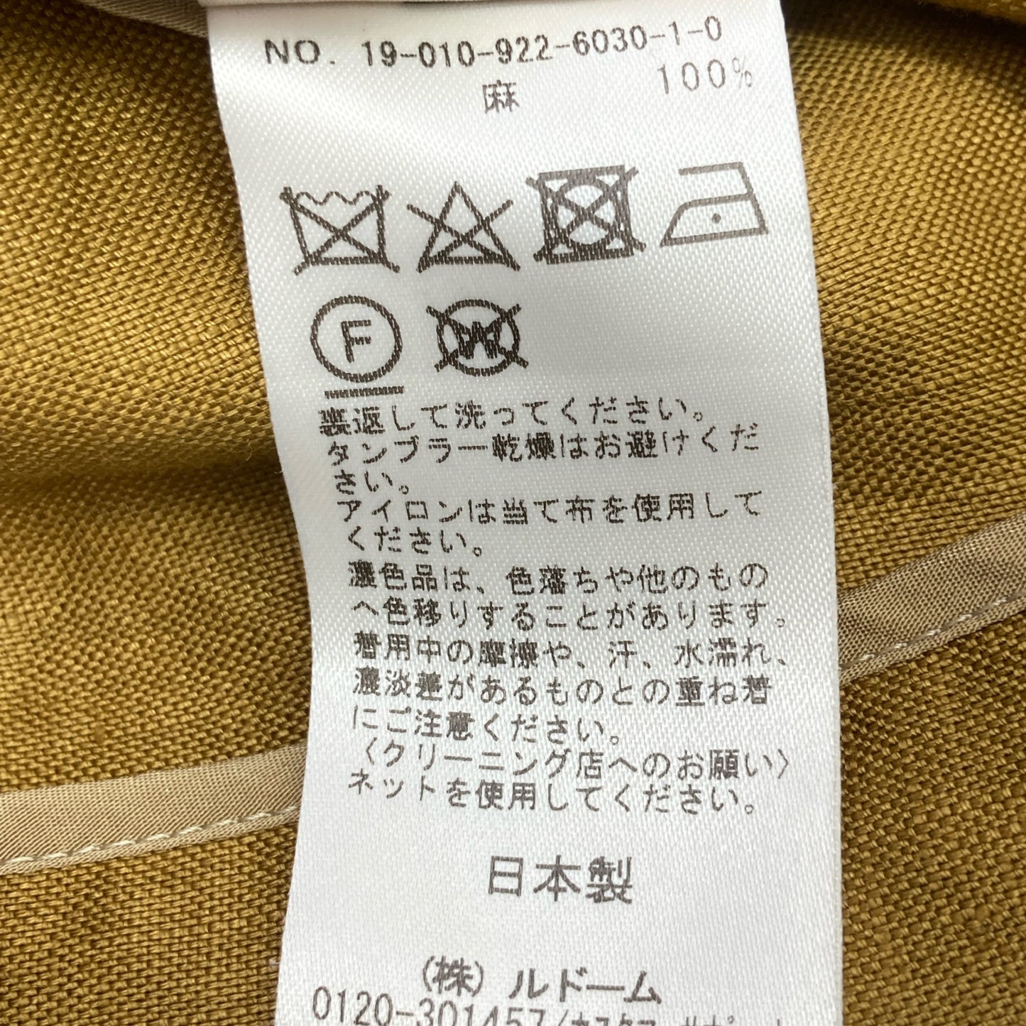 r'iam plage リアムプラージュ 金色 19-010-922-6030 亚麻无领夹克 夹克 38 女士