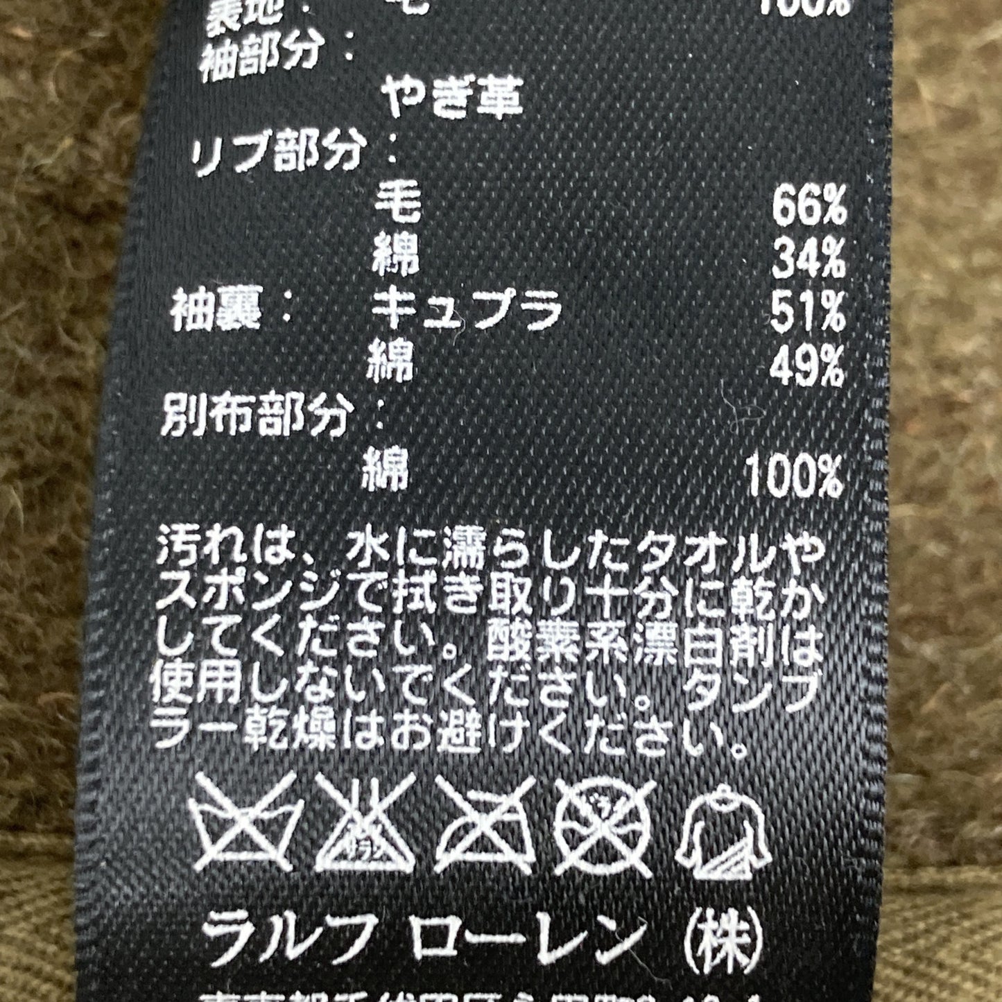 RRL 双RL 卡其色x棕色系 印第安补丁 皮革拼接棒球夹克