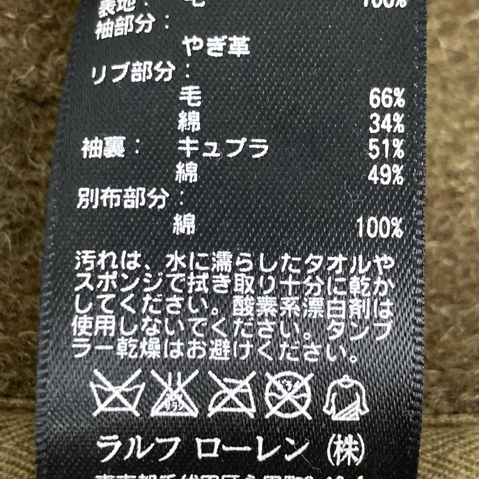 RRL 双RL 卡其色x棕色系 印第安补丁 皮革拼接棒球夹克