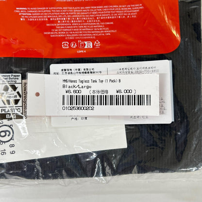 Supreme シュプリーム ×MM6 ×ヘインズ 24SS ブラック タグレス タンクトップ トップス
