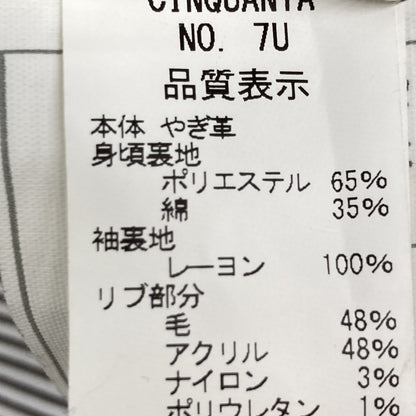 CINQUANTA 五十 米色 H-501 山羊绒 G9型 哈灵顿夹克 夹克