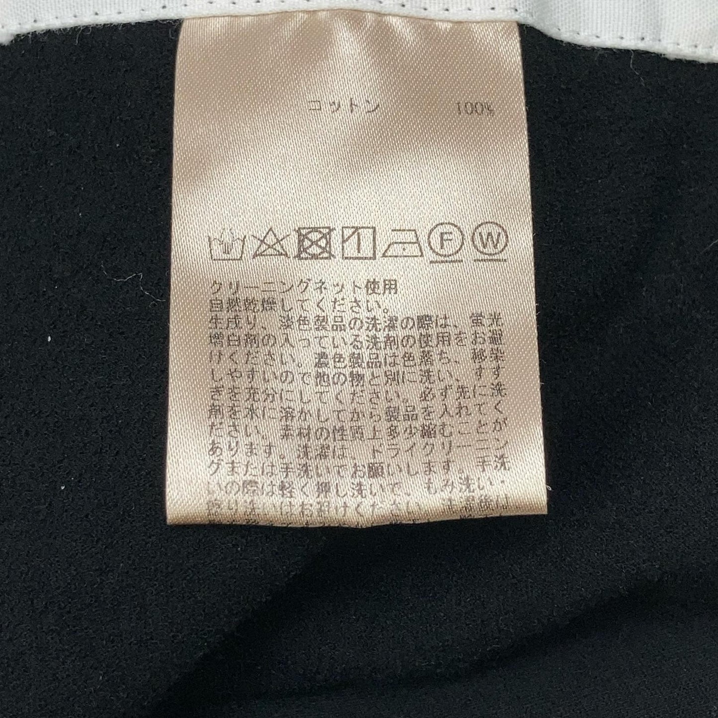 PLAIN PEOPLE プレインピープル ブラック A1543UP133 ハイツイストミニ裏毛ラップ風テーパードパンツ ボトムス