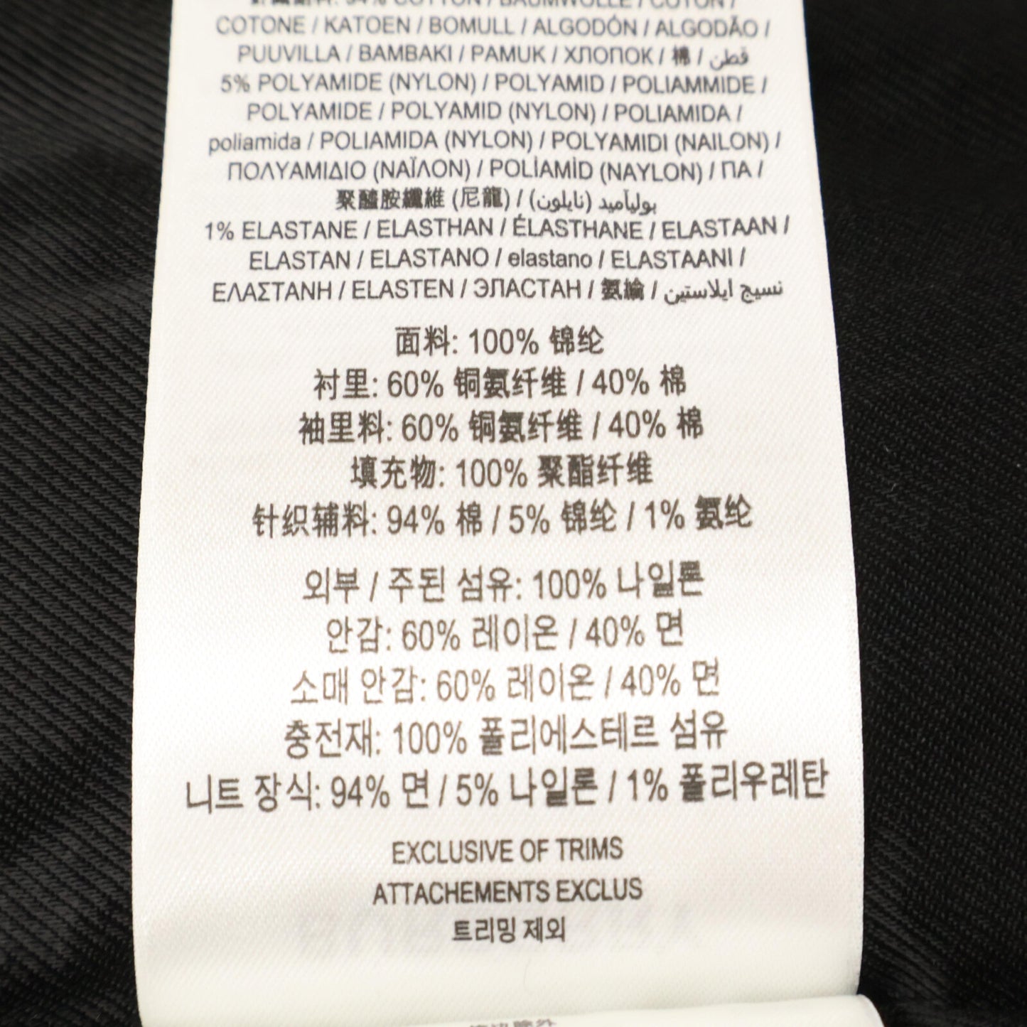 BURBERRY 博柏利 【美品/国内正品】8038997 MA-1 尼龙飞行夹克