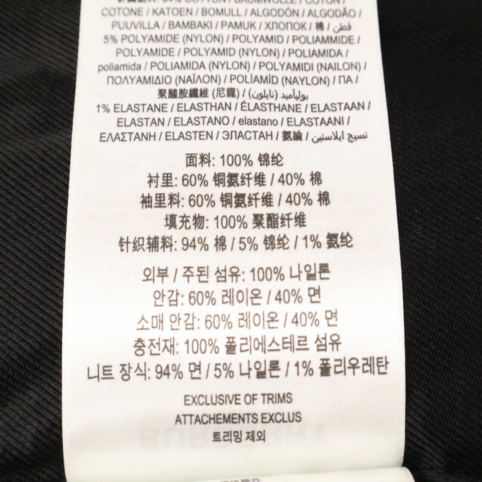 BURBERRY 博柏利 【美品/国内正品】8038997 MA-1 尼龙飞行夹克