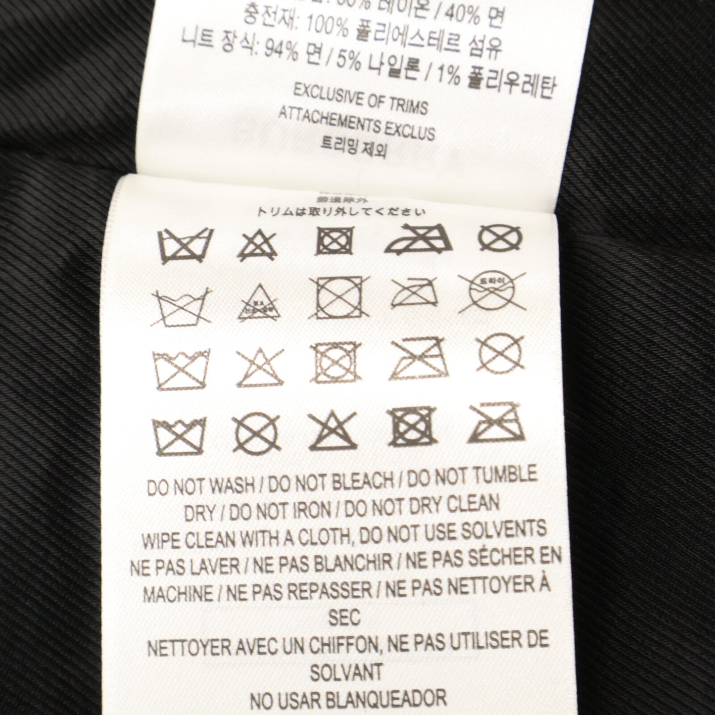 BURBERRY バーバリー 【美品/国内正規】8038997 MA-1 ナイロン ボンバー ジャケット