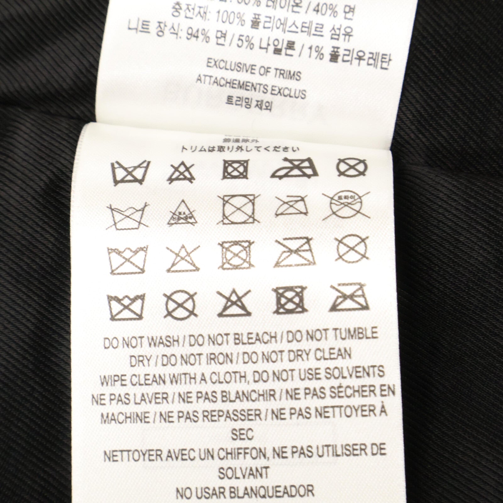 BURBERRY バーバリー 【美品/国内正規】8038997 MA-1 ナイロン ボンバー ジャケット
