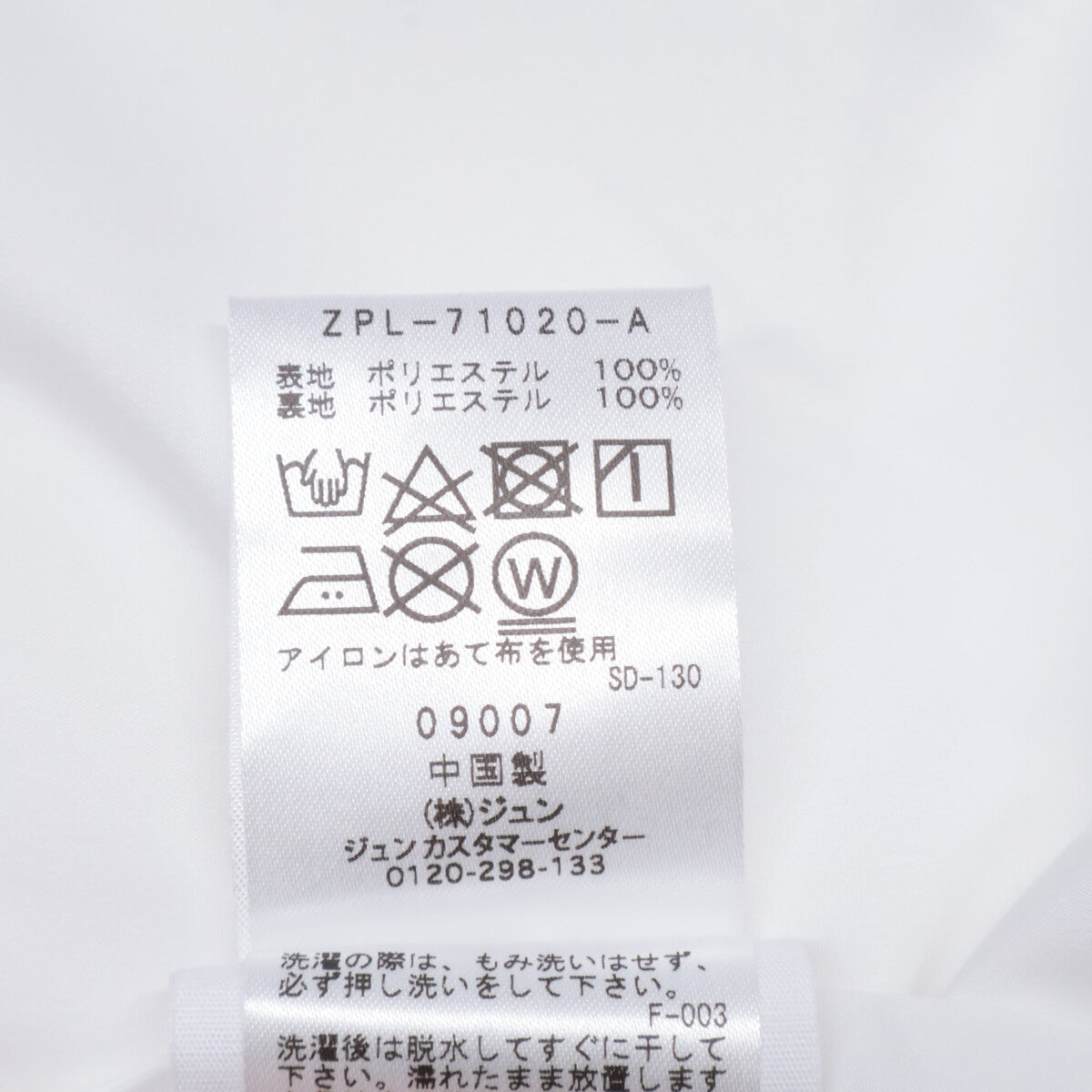 ×MAGNUM ZPL-71020-A Coach Jacket/Bonjour Records Jacket L Men's