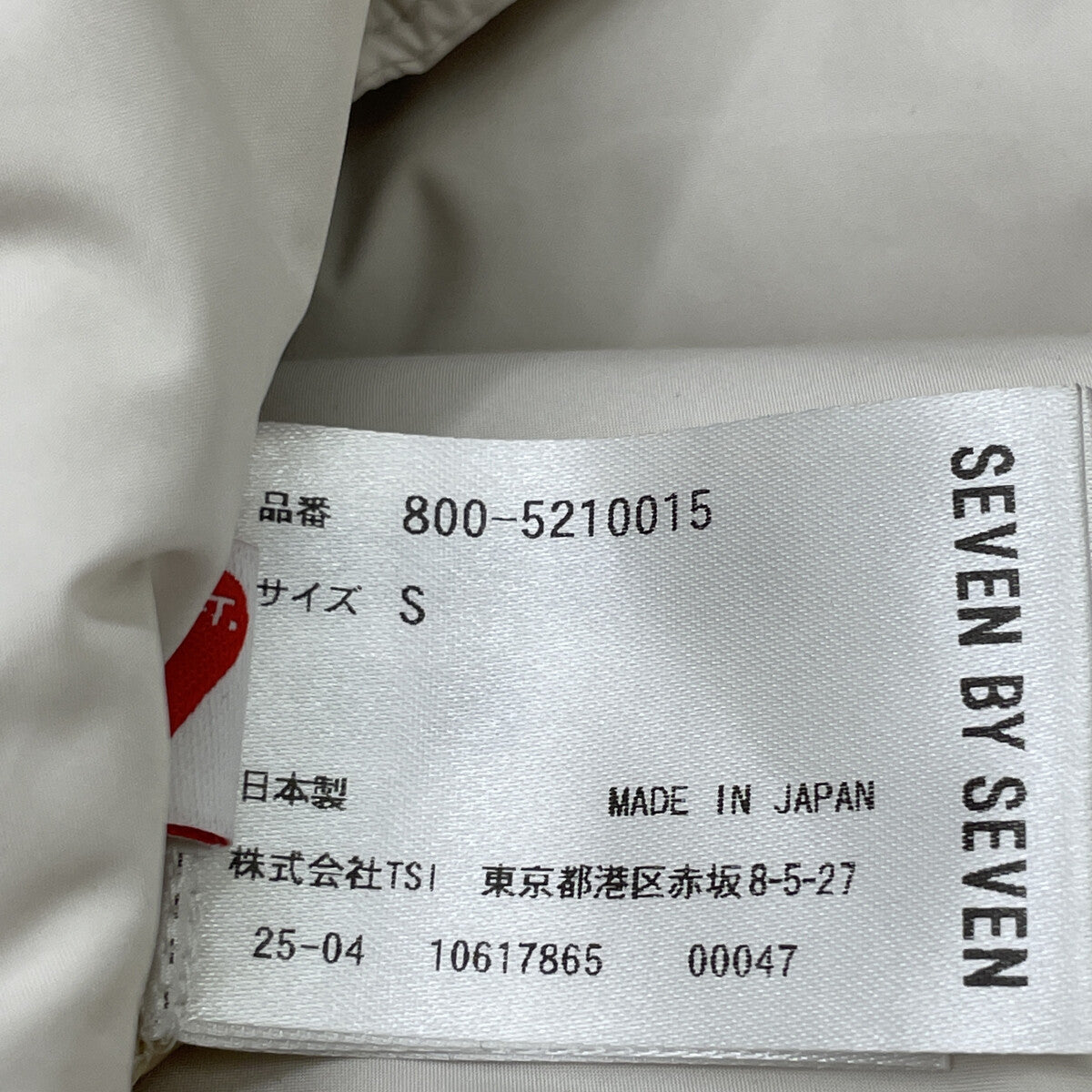 SEVEN BY SEVEN Seven by Seven Urban Research exclusive Ivory padded coat Coats
