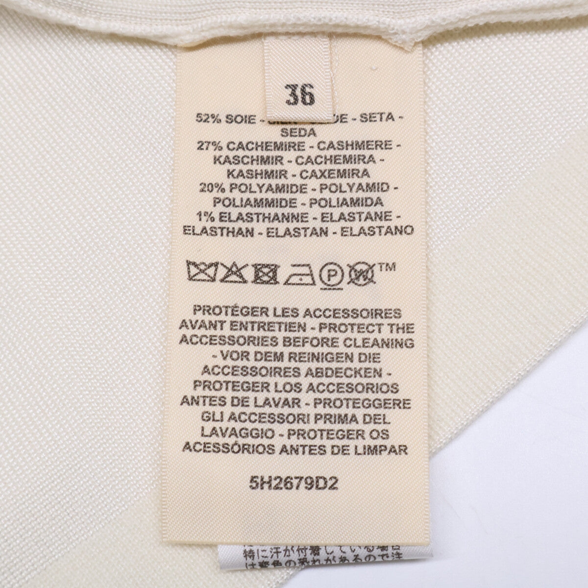 HERMES 【美品/国内正規】5H2679D2 Palefroi Remix Short-sleeved Knit Sweater/ Top