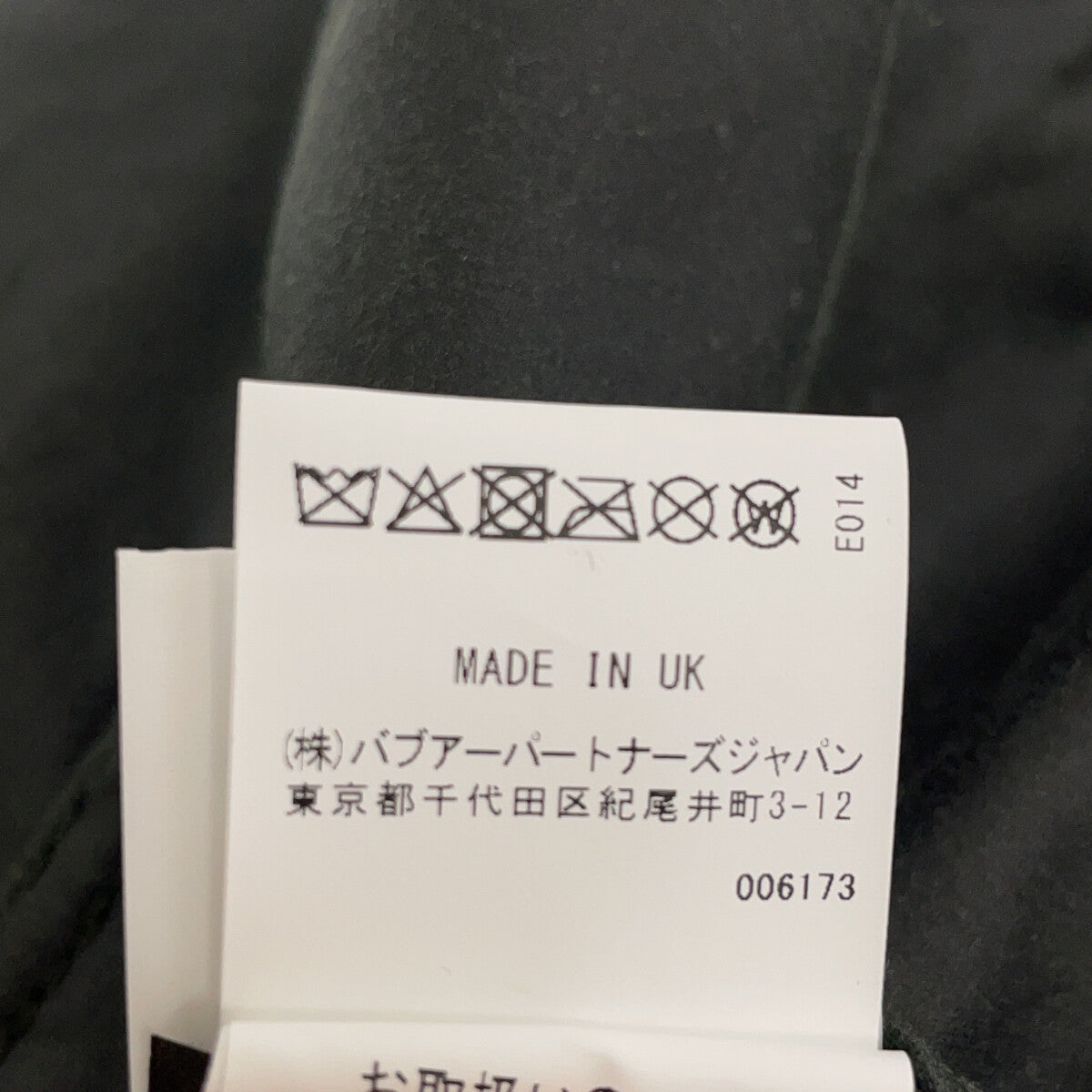 Barbour バブアー カーキ 252MWX0017 ビューフォート レギュラーフィット ワックス ジャケット ジャケット