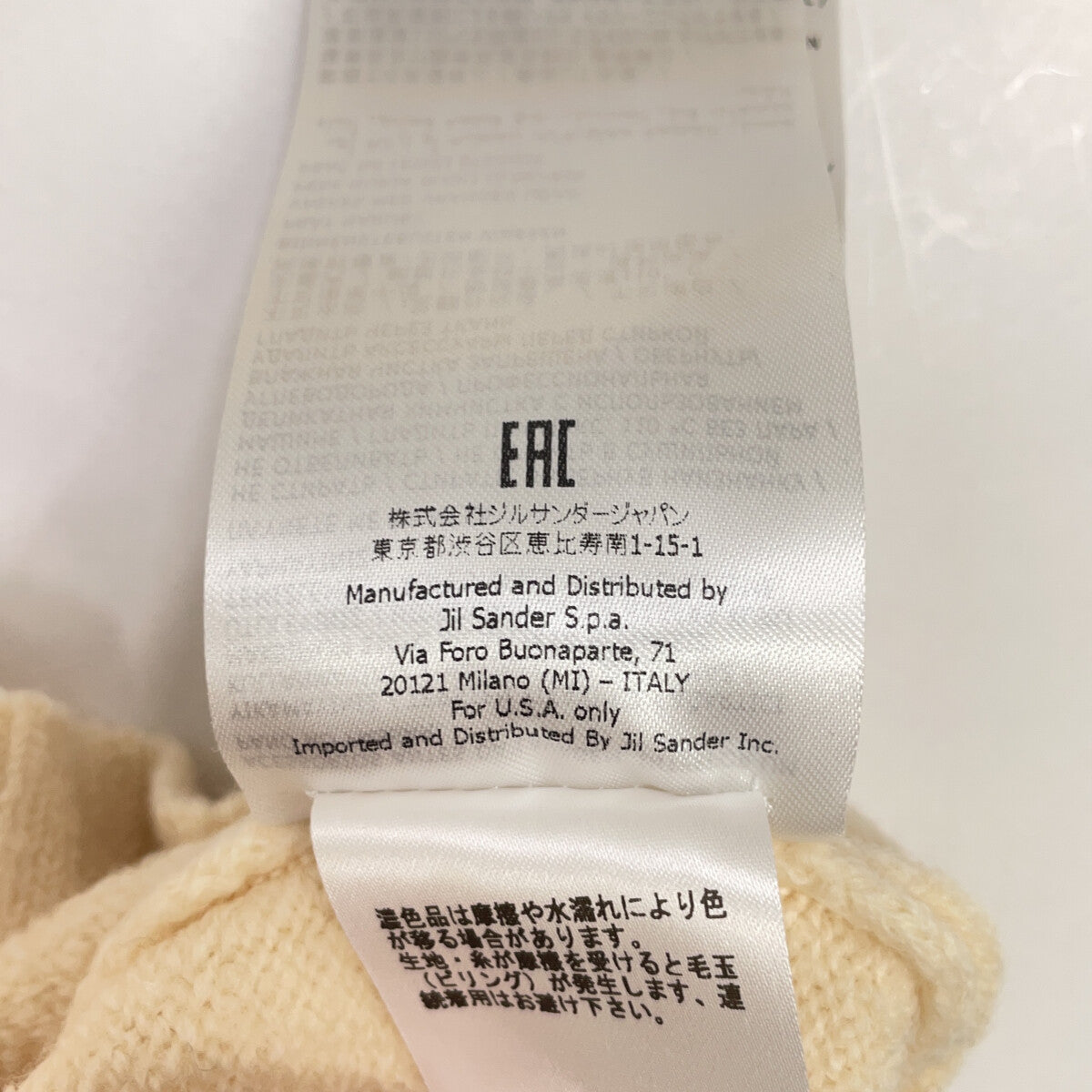JIL SANDER 极简桑德 23AW J02GP0055 象牙白 羊毛 开衫 上衣