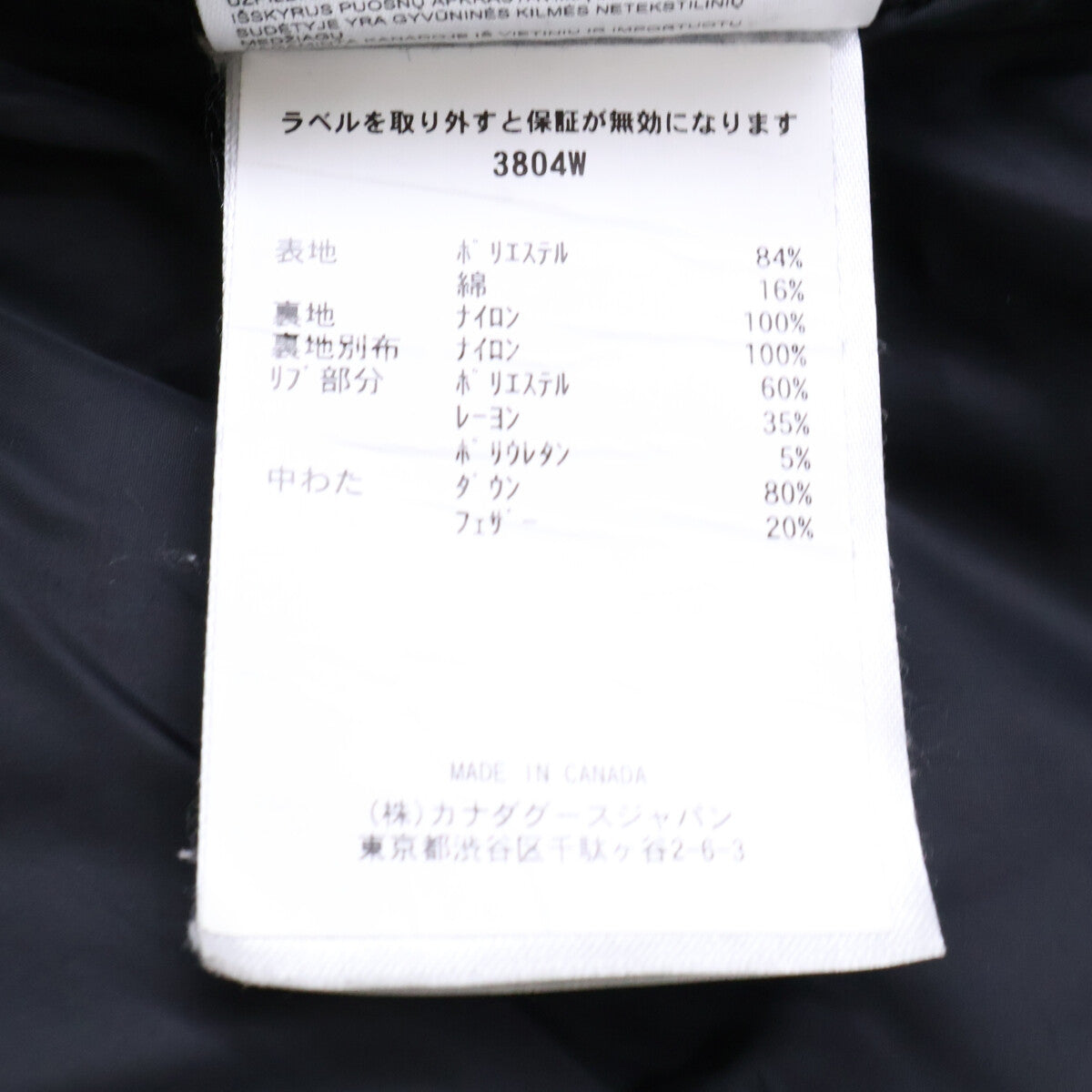 CANADA GOOSE カナダグース 【国内正規（株）カナダグース】3804W Chelsea Parka チェルシー パーカ ダウン ジャケット