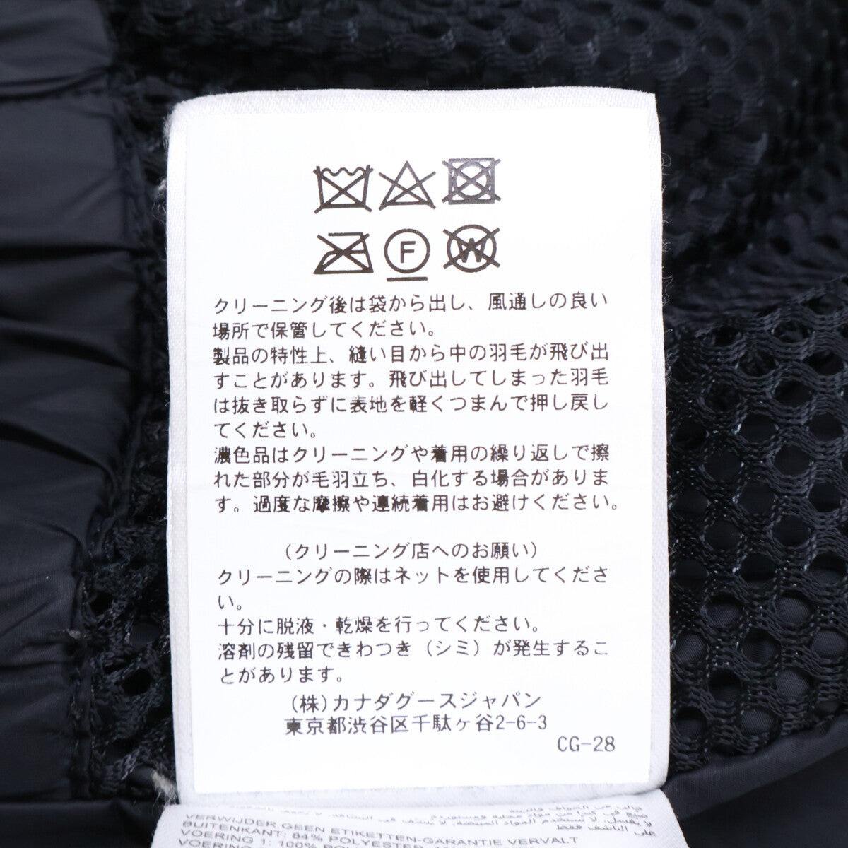 CANADA GOOSE カナダグース 【国内正規（株）カナダグース】3804W Chelsea Parka チェルシー パーカ ダウン ジャケット