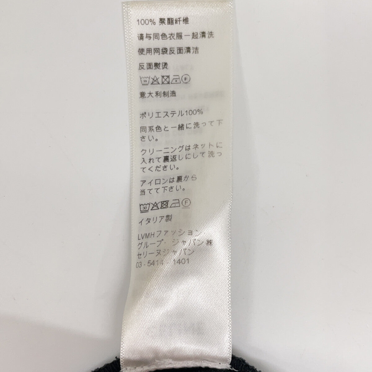 黑色 2Z137121O Hedi时期 运动裤 下装 L 男士