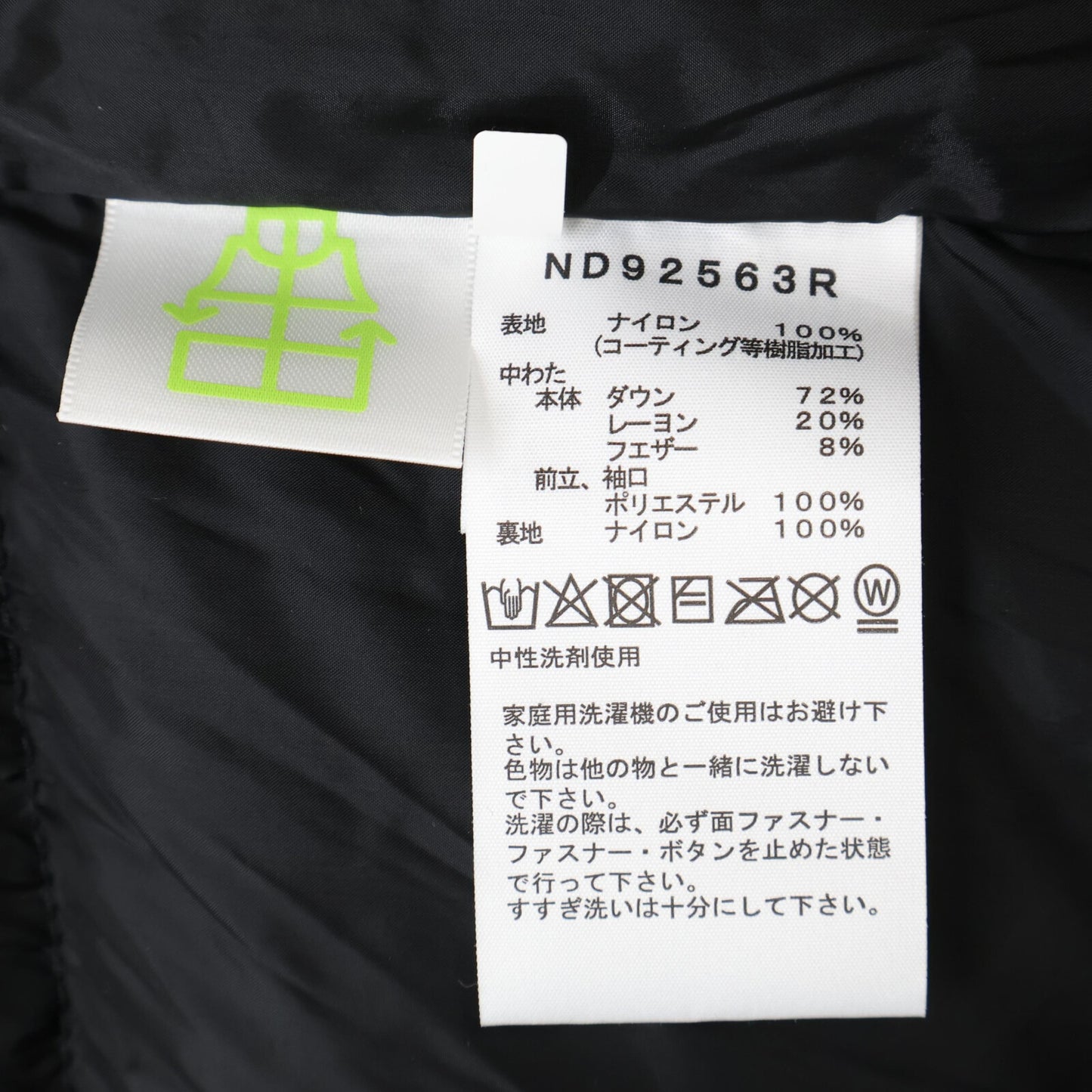 【新品同款/国内正品/25AW】ND92563R GORE-TEX Baltoro Light Jacket 羽绒服 S 男士