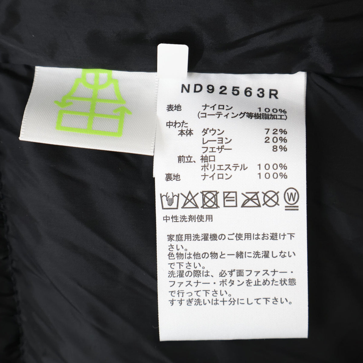 【新品同款/国内正品/25AW】ND92563R GORE-TEX Baltoro Light Jacket 羽绒服 S 男士