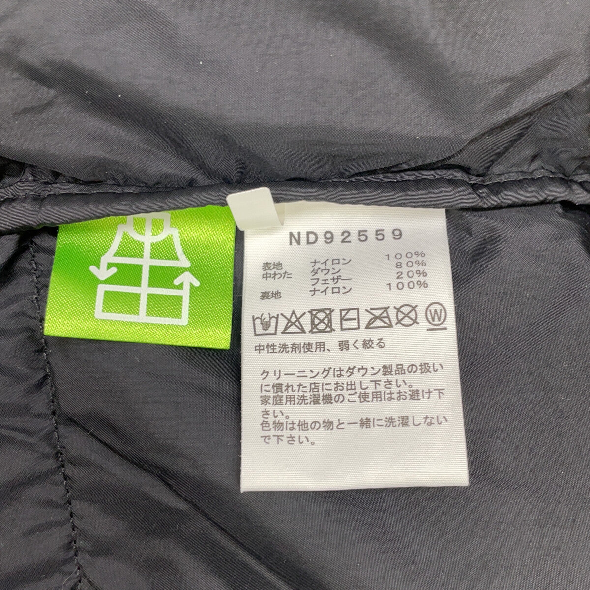 黑色 ND92559 Nuptse 羽绒连帽夹克 男士