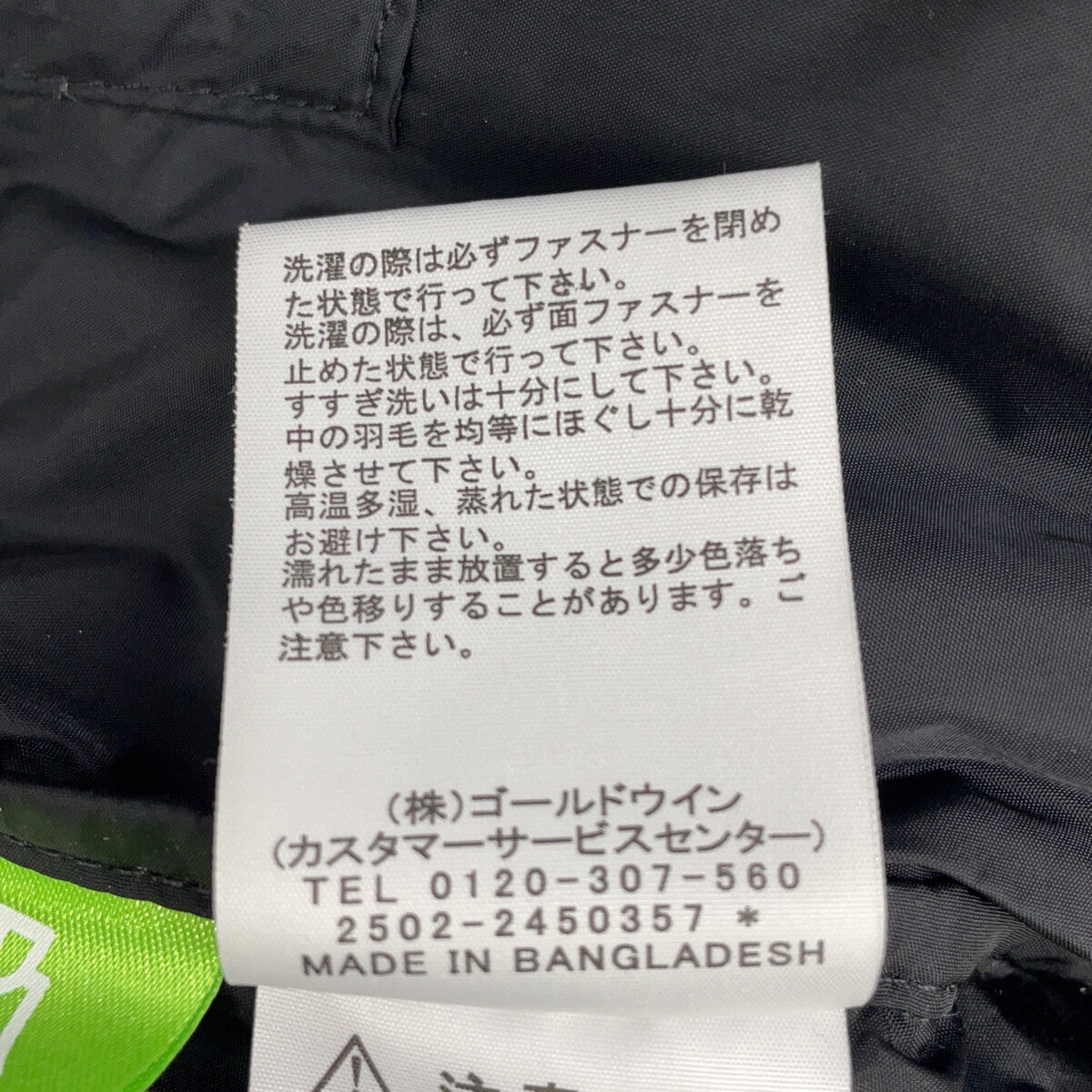 黑色 ND92559 Nuptse 羽绒连帽夹克 男士
