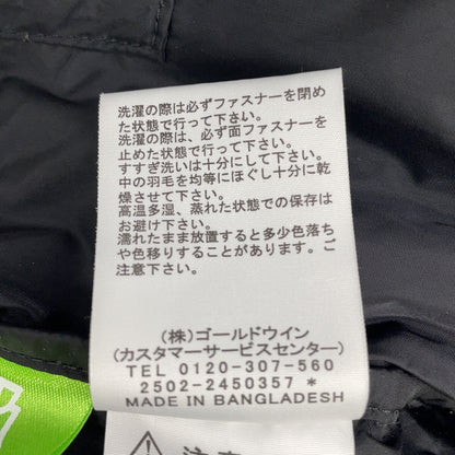 黑色 ND92559 Nuptse 羽绒连帽夹克 男士