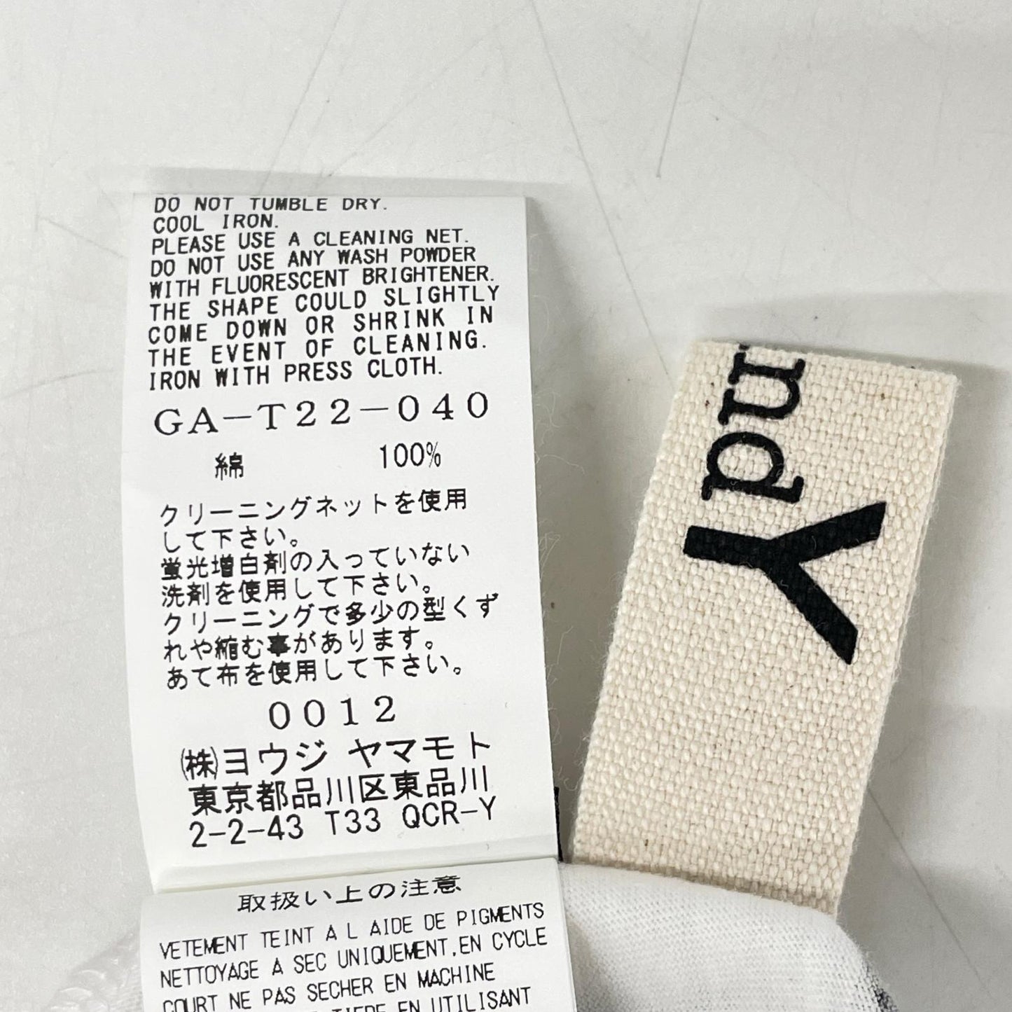 Ground Y グラウンドワイ ホワイト GA-T22-040 ロゴジャンボグラフィック Tシャツ トップス