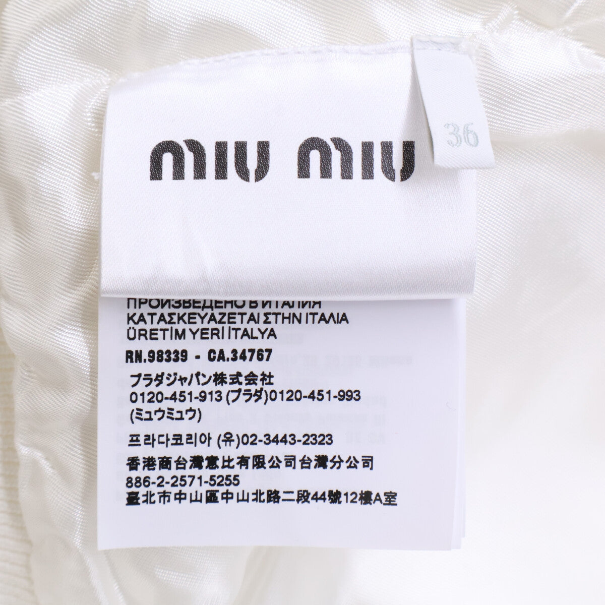 MIUMIU Miu Miu [Near Mint/Domestic/2025 Model] ML1270 S000 17LN Technical Jersey Blouson Jacket