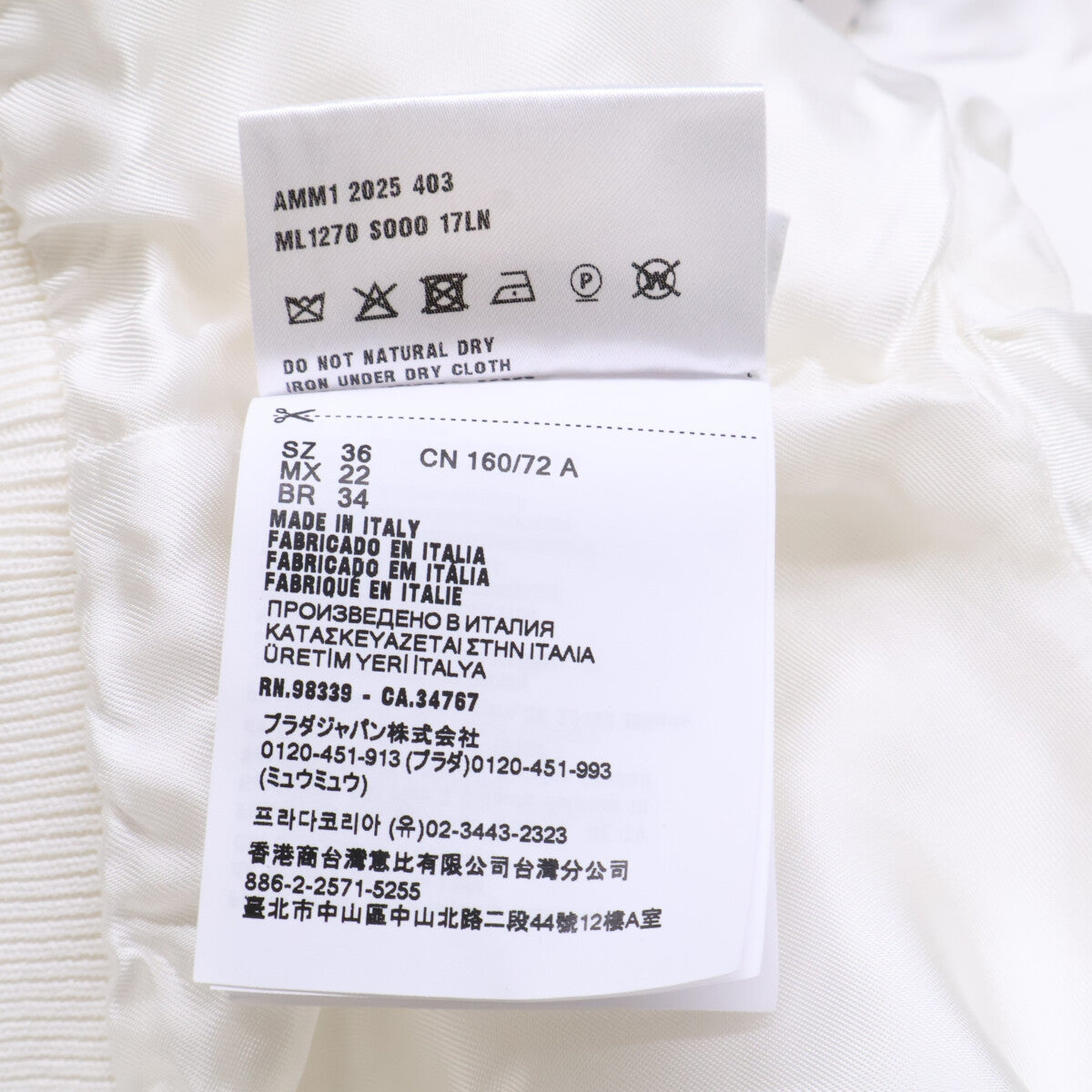 MIUMIU Miu Miu [Near Mint/Domestic/2025 Model] ML1270 S000 17LN Technical Jersey Blouson Jacket