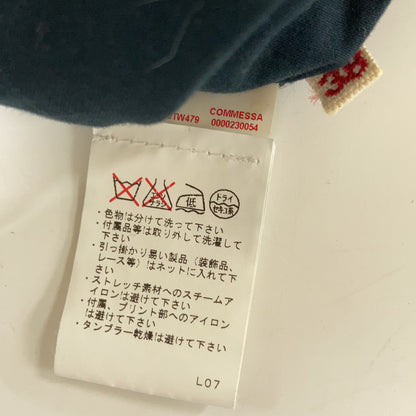 MARNI マルニ グレー W14PAMA014A00TW479-00N97 ウール イージー テーパードパンツ ボトムス