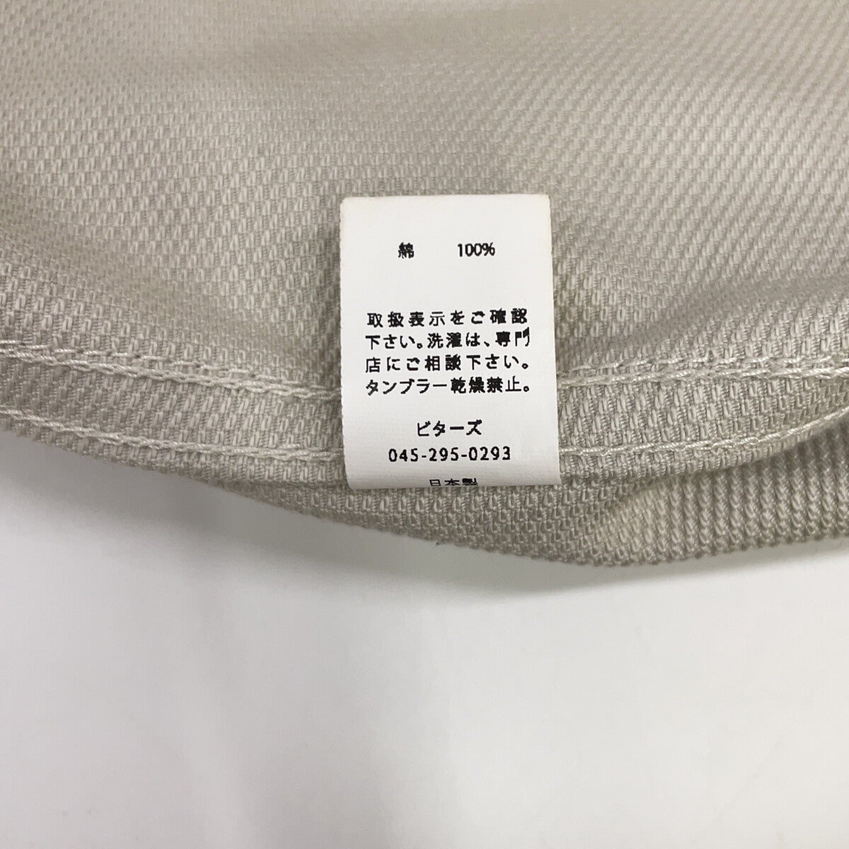 【23AW】Pique Rib Jacket Jacket 38 Men's