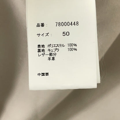 FORSOMEONE FORSOMEONE 米色/黑色 78000448 田佃夹克 夹克