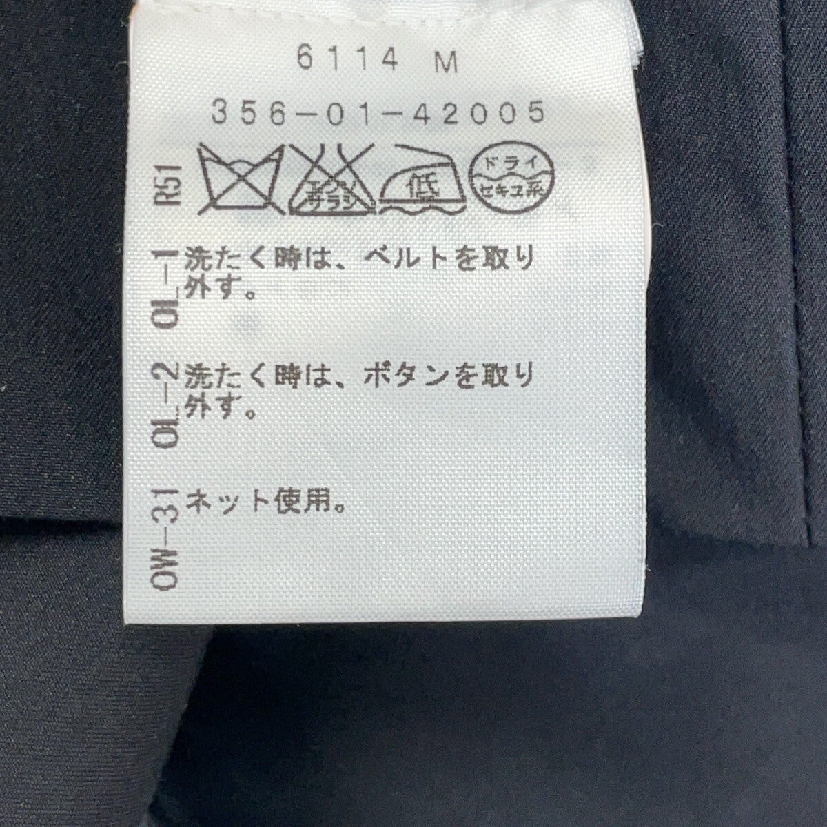 Vivienne Westwood Red Label 薇薇安·威斯特伍德红标 黑色 6114M 356-01-42005 2009年春夏 夹克 夹克