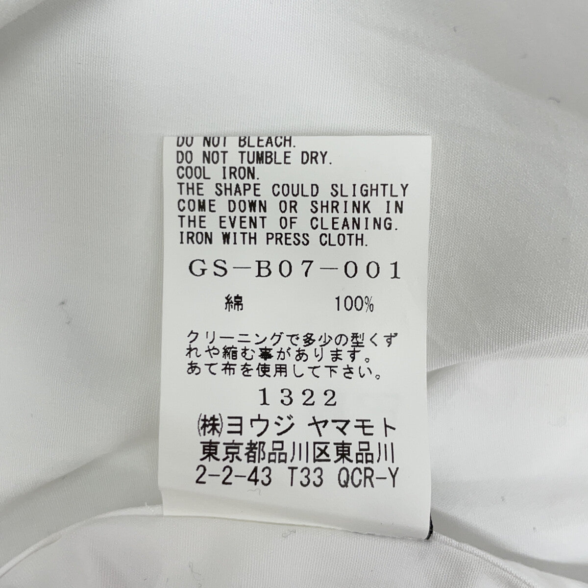 Ground Y White GS-B07-001 Cotton Shirt Top