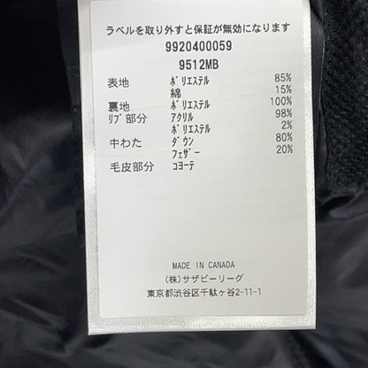[Domestic Authentic (Sazaby League Co., Ltd.)] 9512MB MACCULLOCH PARKA Down Jacket Jacket XS/TP Men's