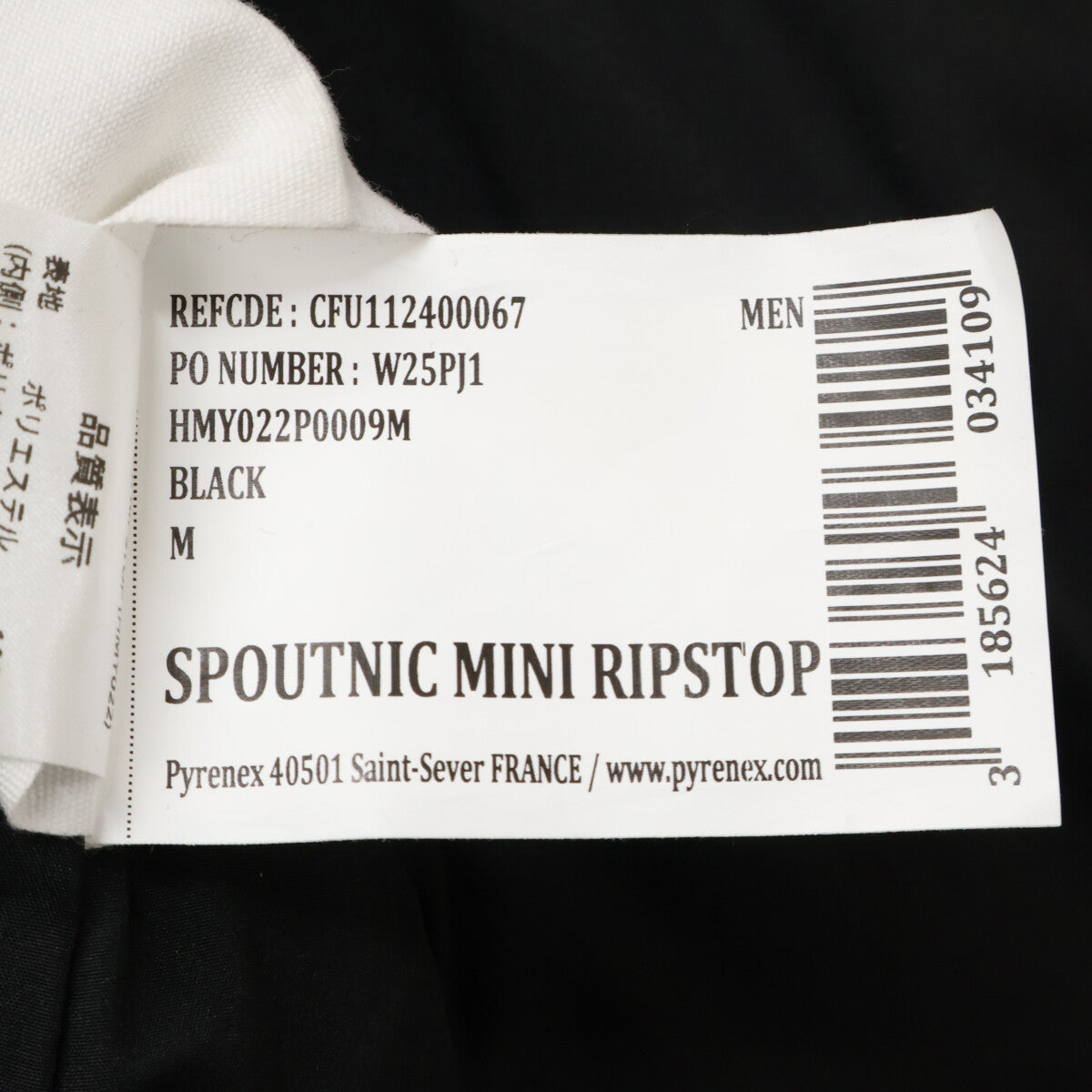PYRENEX Pyrenex Black W25JP1 Sputnik Mini Ripstop Down Jacket M