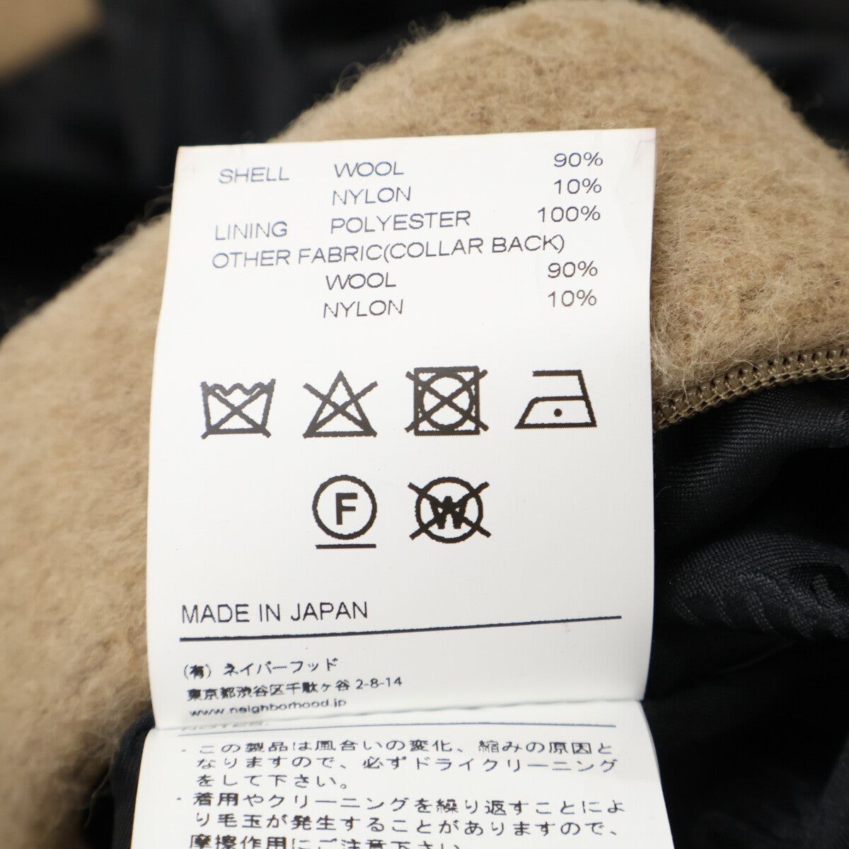 NEIGHBORHOOD Beige 202AQNH-JKM01 CHESTER W-COAT Coat