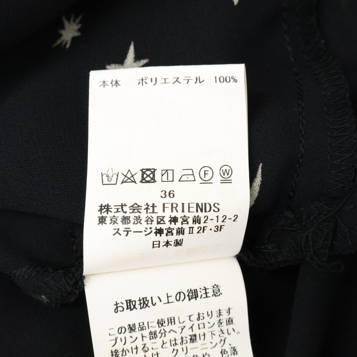 MW81FA003 带衬裙星星印花连衣裙 36 女式