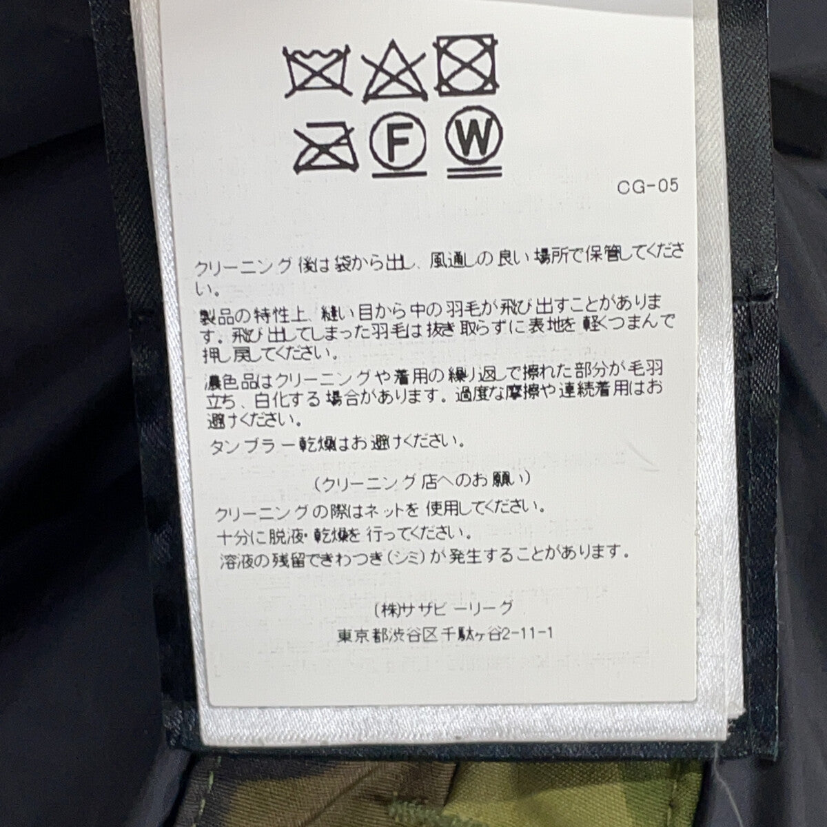 [Domestic Authentic (Sazaby League Co., Ltd.)] 3804MA MACMILLAN PARKA Down Jacket FUSION M/M for Men