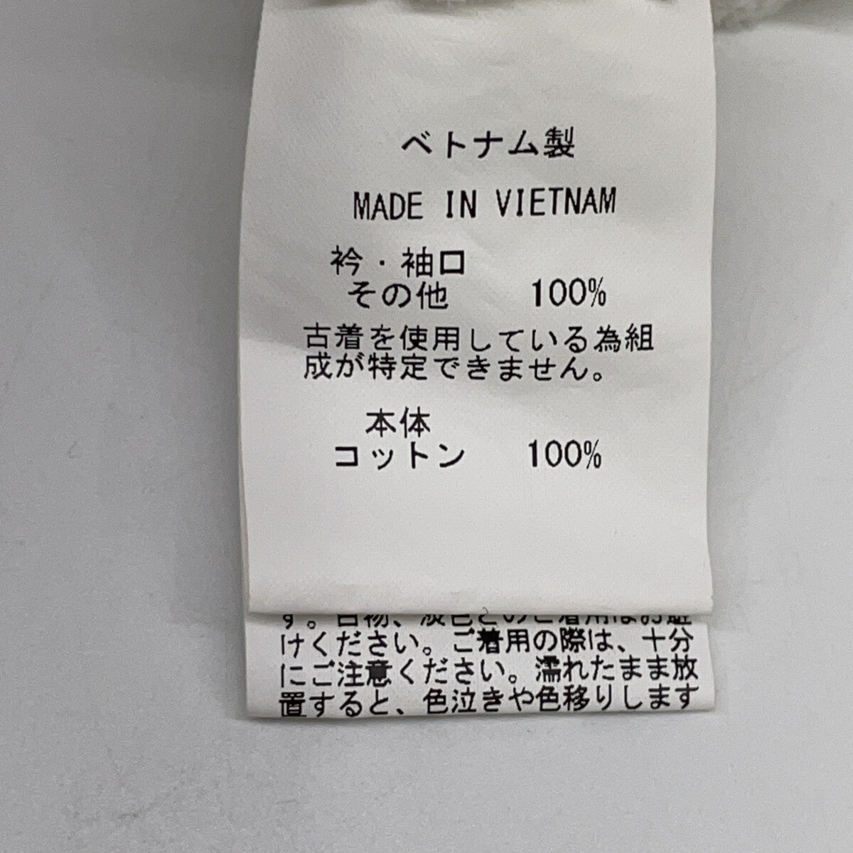 77circa 七七七环 白色 古董蕾丝 针织 上衣 上衣