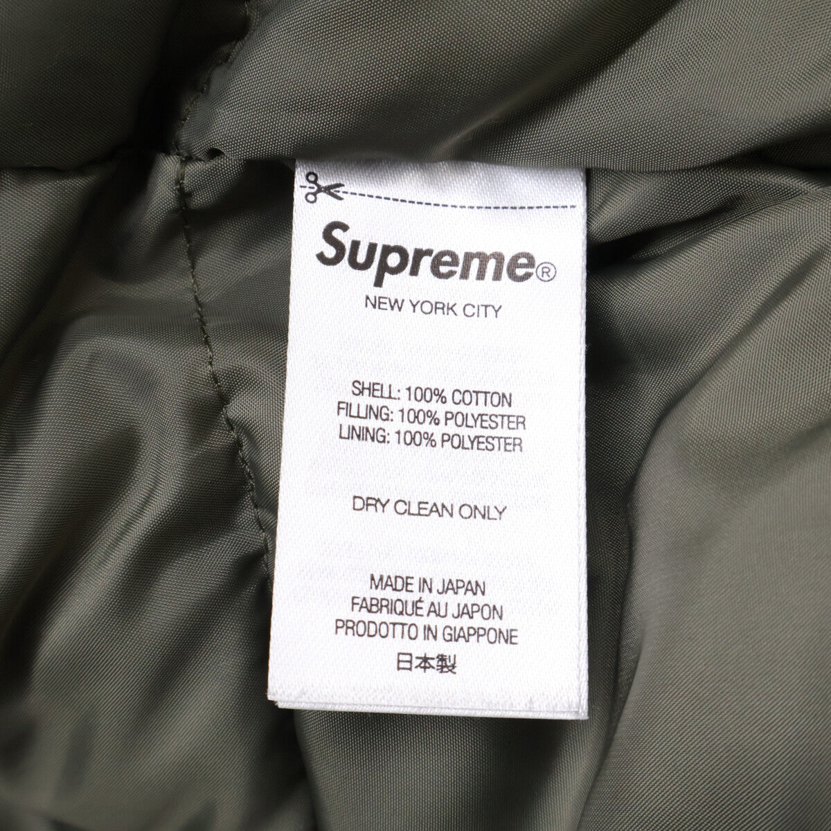 Supreme x JUNYA WATANABE MAN [Excellent] Patchwork Hooded Down Jacket L Men's