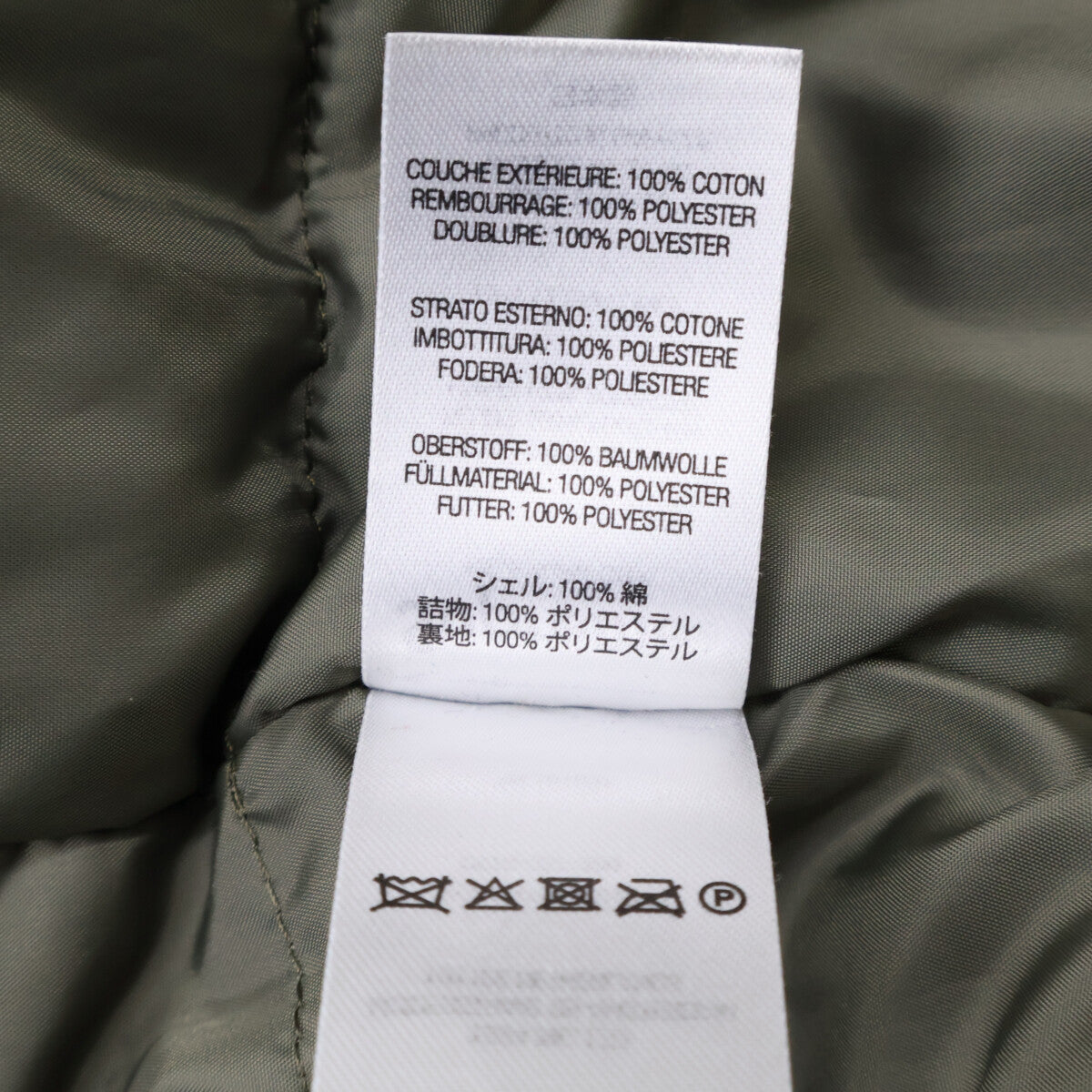 Supreme x JUNYA WATANABE MAN [Excellent] Patchwork Hooded Down Jacket L Men's