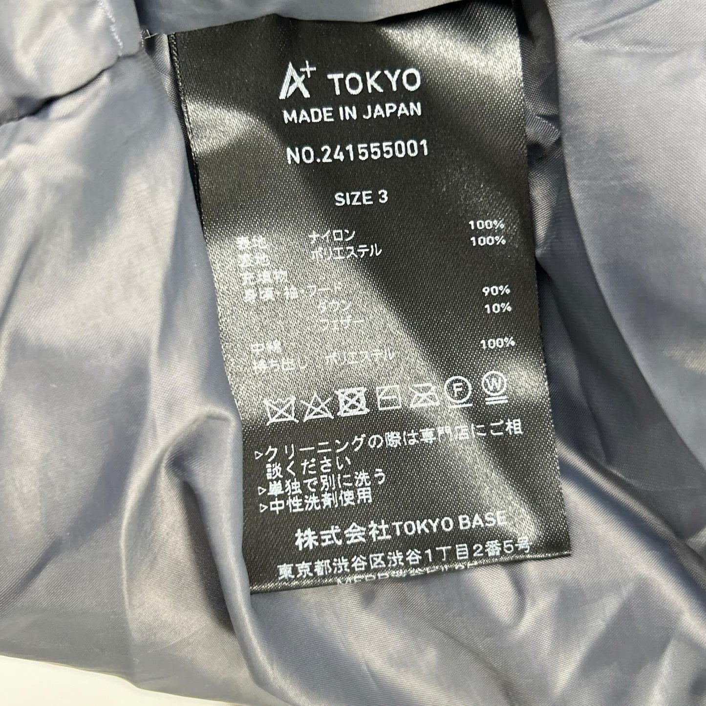 A+TOKYO エープラストーキョー グレー 241555001 ダウンジャケット ジャケット