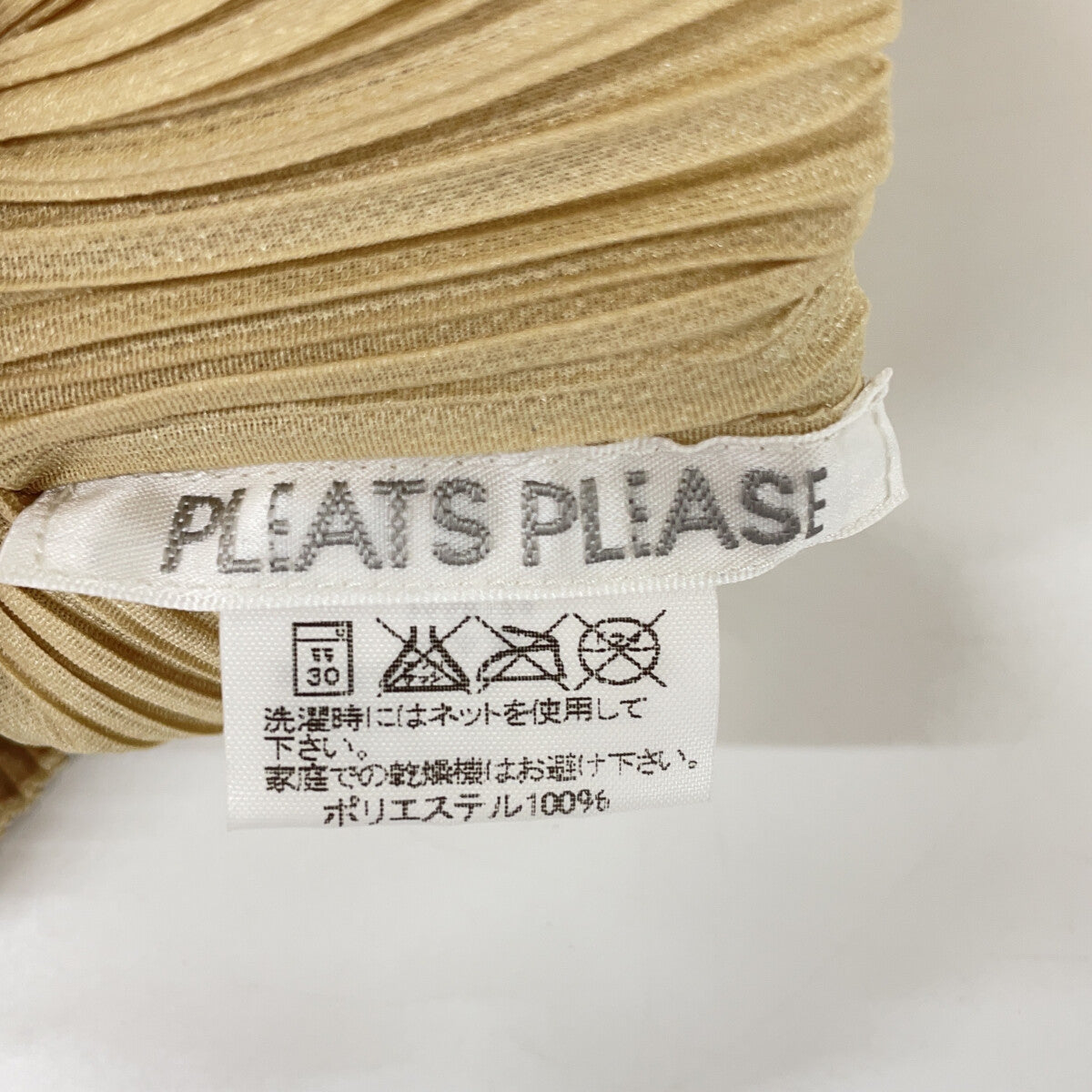 PLEATS PLEASE 三宅一生褶皱 米色 PP05-JK007 高领上衣 上衣