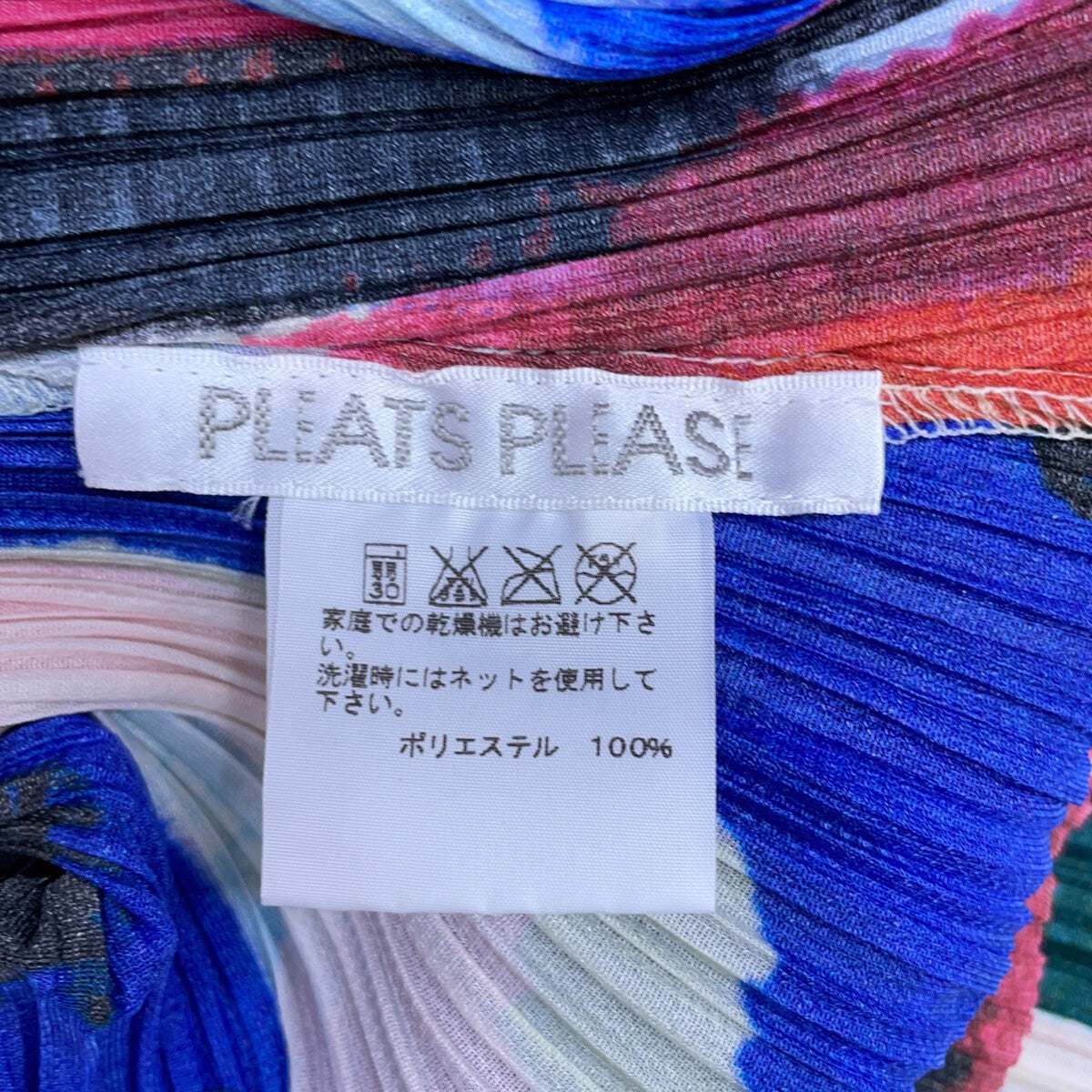PLEATS PLEASE プリーツプリーズ マルチカラー PP51-JT547 Vネック トップス トップス