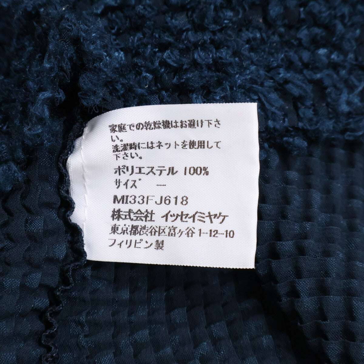 ﾈｲﾋﾞｰ MI33-FJ618 ﾀｰﾄﾙﾈｯｸ ﾉｰｽﾘｰﾌﾞｼｬﾂ トップス - レディース
